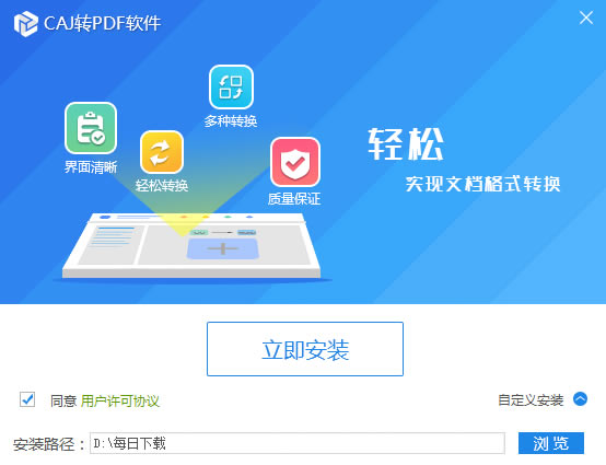 CAJDPDFܛ؄edCAJDPDFܛM v2020 Gɫ-վ