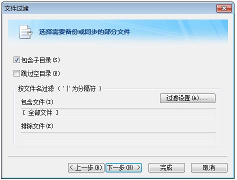Filegeeļͬϵy(tng)Filegeeļͬϵy(tng)d v10.4.1.0 M
