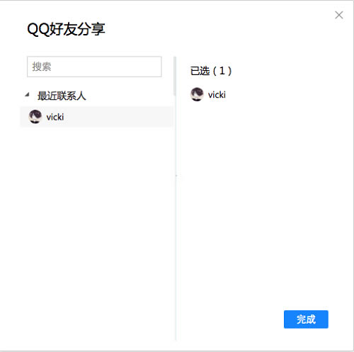 【騰訊云文檔下載】騰訊云文檔客戶端 v2021 官方電腦pc版