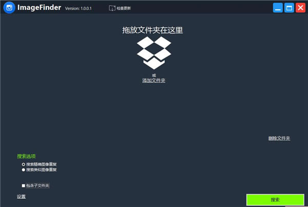 ImageFinderGɫ桿ImageFinderľGɫd v1.001 ؄e