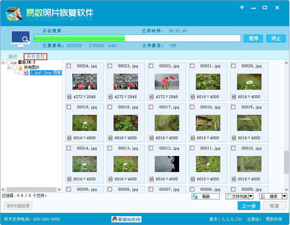 ה(sh)Ƭ֏(f)ܛṩdה(sh)Ƭ֏(f)ܛ° v2.6.4.444 M(fi)