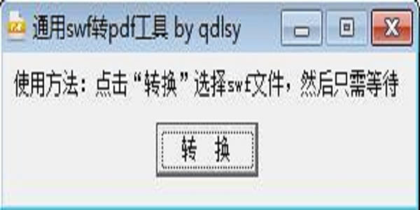 ͨSWFD(zhun)PDFdͨSWFD(zhun)PDF v1.0 ٷ汾