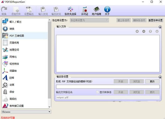 PDF3DReportGend 1DƬ