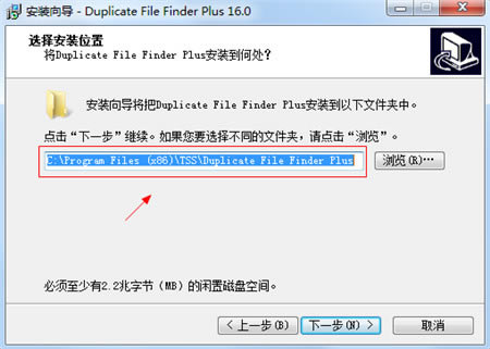 Duplicate File Finder Plus؄e氲bE؈D2