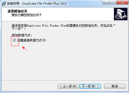 Duplicate File Finder Plus؄e氲bE؈D3
