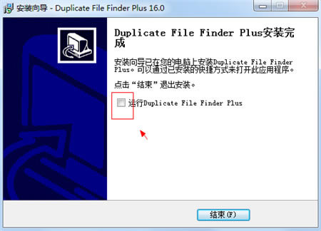 Duplicate File Finder Plus؄e氲bE؈D4