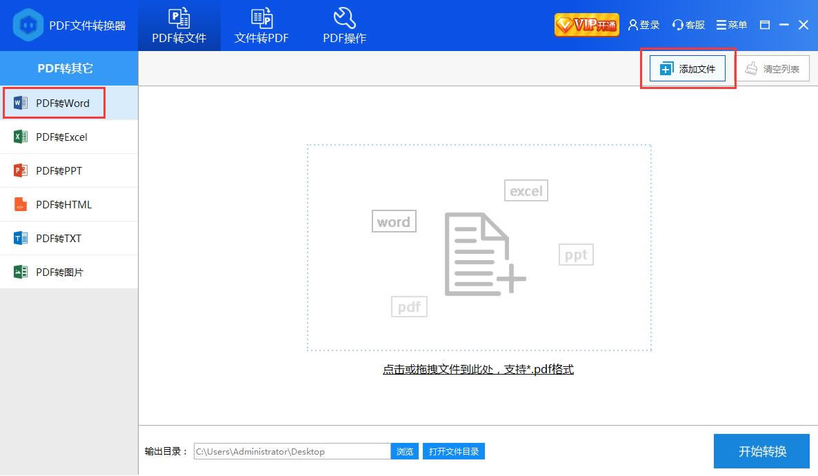 ʺiPDFDQdʺiPDFDQٷ v2020 M-վ