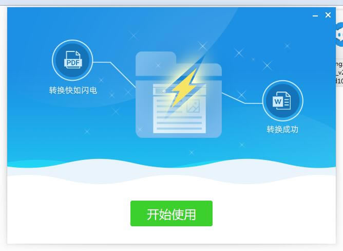 ʺiPDFDQdʺiPDFDQٷ v2020 M-վ