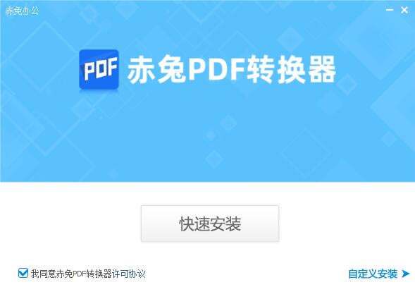 PDFD(zhun)Q؄e桿PDFD(zhun)Qd v2020 GɫM(fi)-վ
