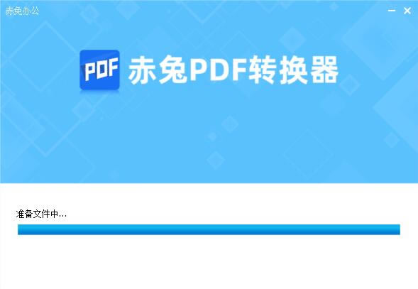 PDFD(zhun)Q؄e桿PDFD(zhun)Qd v2020 GɫM(fi)-վ