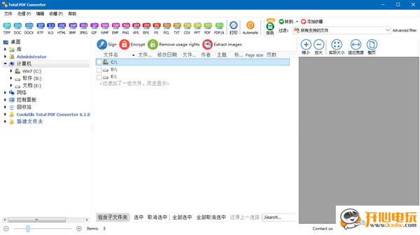 Total PDF Converter特別版截圖