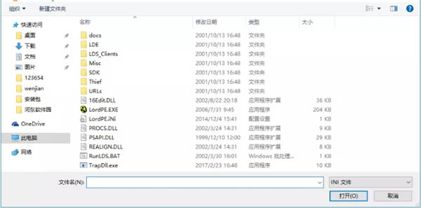 【LordPE豪華版】LordPE漢化版下載 v1.4.0 中文豪華版(32/64位)-本站