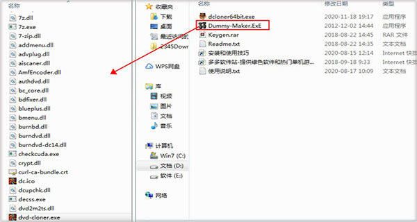 DVD-Cloner特別版安裝教程截圖3