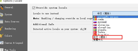 QGIS中文版怎么設(shè)置中文