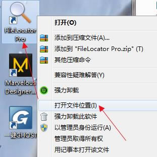 Filelocator Pro؄e氲bE؈D6