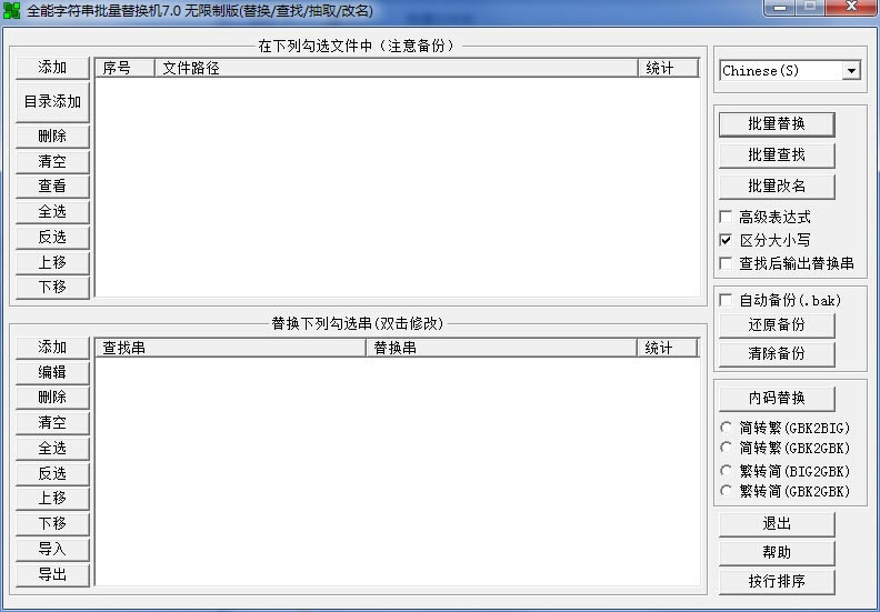 ȫַQCdȫַQC v7.0 M