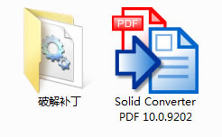 【Solid Converter PDF特別版下載】Solid Converter PDF中文特別版 v10.0.9202 綠色免費版(附注冊碼)-本站