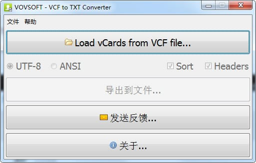 【VCF to TXT Converter免費(fèi)版下載】VCF to TXT Converter v1.4 官方版本