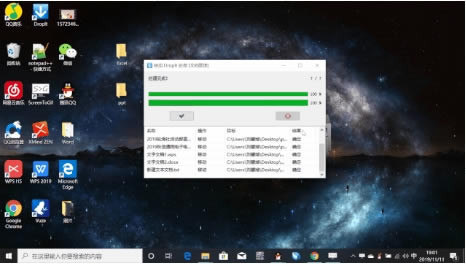 DropItdDropItİ v8.5.1 Gɫ
