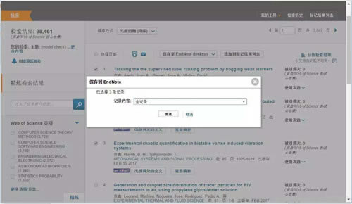 EndNote20ƽ桿EndNote 20İd hƽ(b̳)