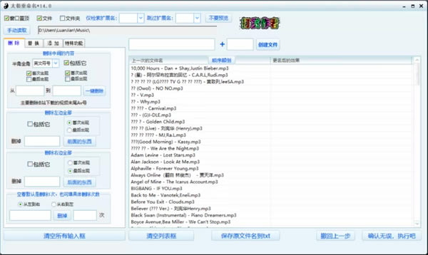 ̫Od̫O° v16.4.0 Gɫ