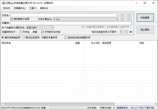 |Ըpptęn̎d|Ըpptęn̎ v5.3.6.17 ٷ汾