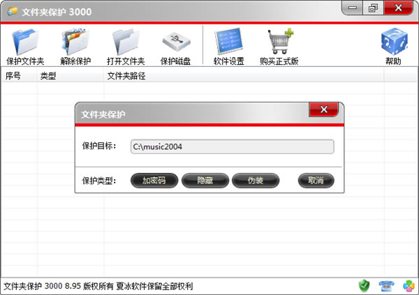 ļAo3000GɫdļAo3000Mٷʽ v9.18 ؄e