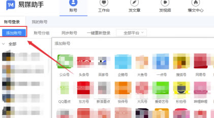 ýM桿ýd v2.1.0.7194 ؄e
