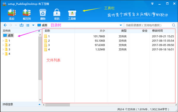 sٷ汾ds v1.5.4.21014 ٷ汾