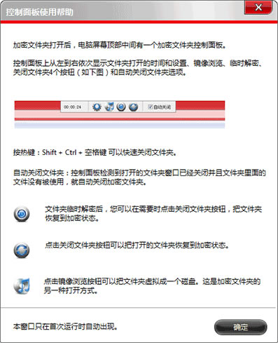 超級秘密文件夾官方最新版使用方法