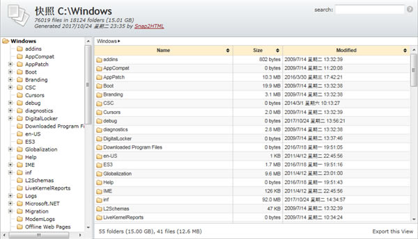 【Snap2HTML綠色版下載】文件夾快照(Snap2HTML) v2.14 綠色版
