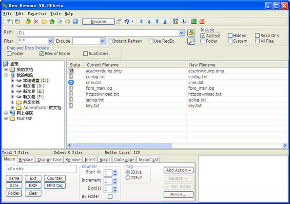 【Ken Rename中文版】Ken Rename下載 v1.02 官方版本
