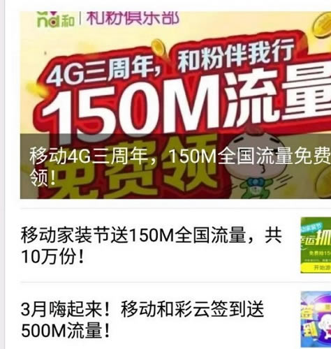 【和彩云PC客戶端提供下載】和彩云網盤電腦pc版 v5.2.0 官方免費版