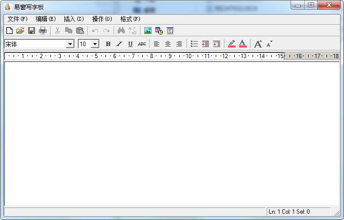 【易窗寫字板下載】易窗寫字板官方版本 v2020 綠色免費版