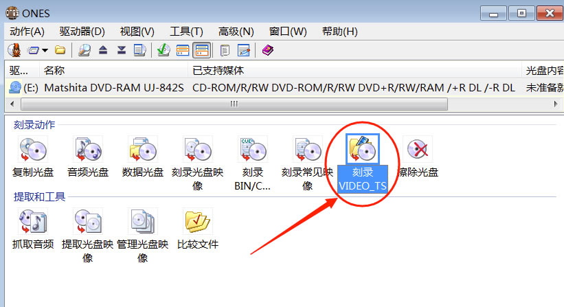 刻錄軟件免費版常見問題截圖