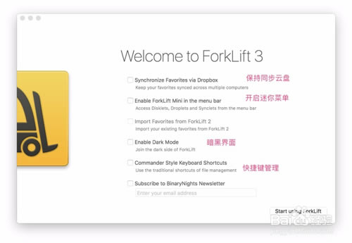 【ForkLift特別版】ForkLift for mac下載 v3.4.0 官方電腦版-本站