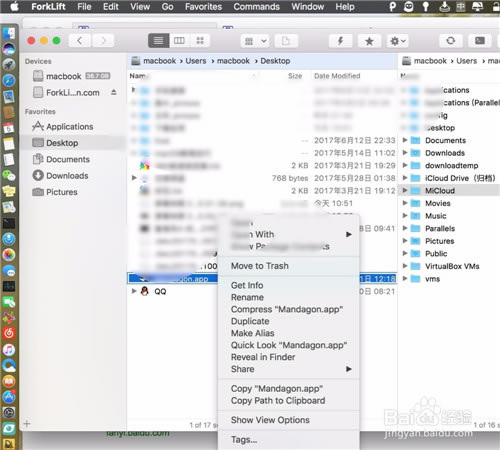 【ForkLift特別版】ForkLift for mac下載 v3.4.0 官方電腦版-本站