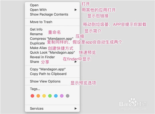 【ForkLift特別版】ForkLift for mac下載 v3.4.0 官方電腦版-本站