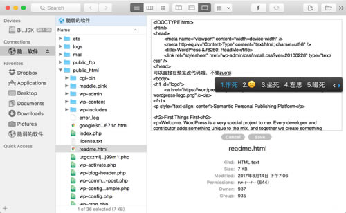 【ForkLift特別版】ForkLift for mac下載 v3.4.0 官方電腦版-本站
