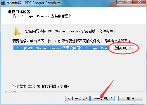 PDF Shaper Premium؈D