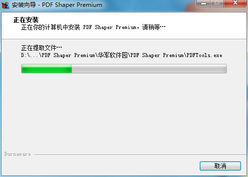 PDF Shaper Premium؈D
