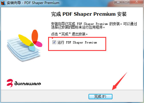 PDF Shaper Premium؈D