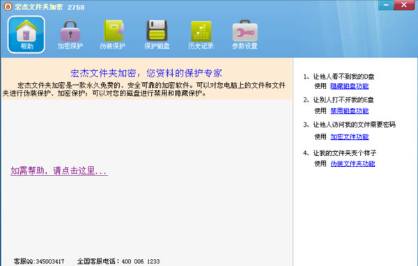 ܼܛ؄e桿ļAd v6.1.8 ؄e-վ