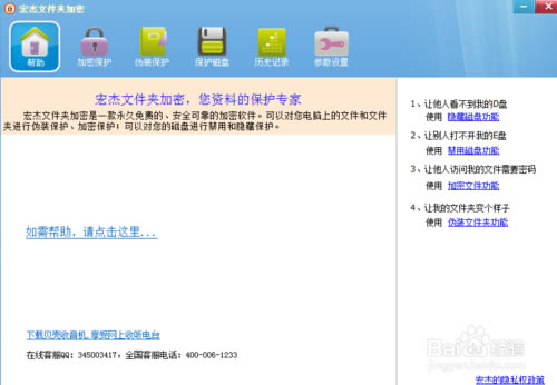 ܼܛ؄e桿ļAd v6.1.8 ؄e-վ