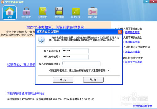 ܼܛ؄e桿ļAd v6.1.8 ؄e-վ