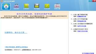 ܼܛ؄e桿ļAd v6.1.8 ؄e-վ