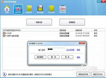ܼܛ؄e桿ļAd v6.1.8 ؄e-վ