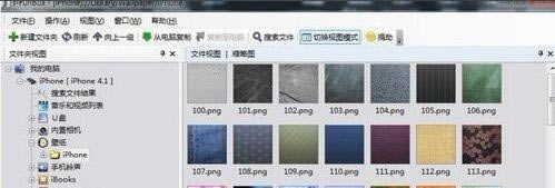 【iFunBox中文版下載】iFunBox官方電腦pc版 v2020 綠色免費版