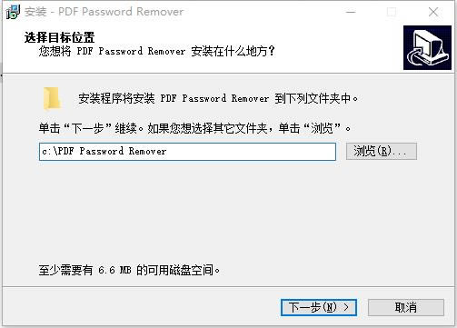 【PDF Password Remover下載】PDF Password Remover特別版 v7.1 綠色免費(fèi)版-本站