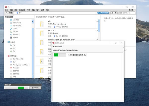 文件分類管理軟件特別版軟件評測截圖